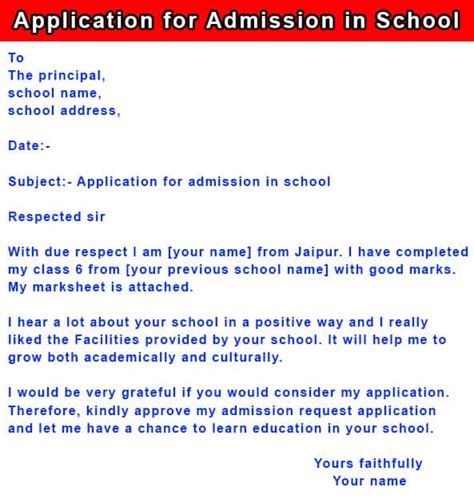 Admission/How to Apply .
